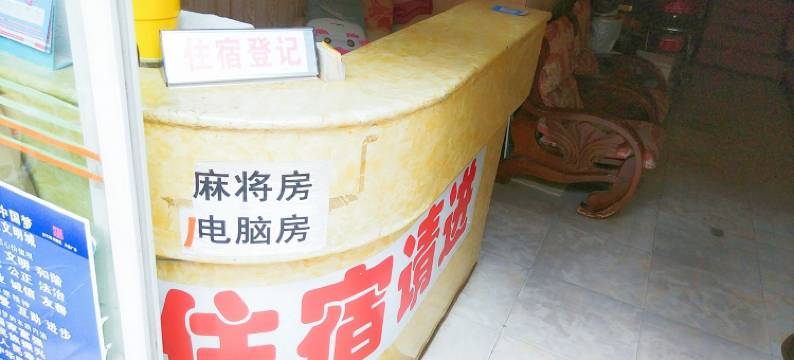 武汉圆梦阁住宿图片