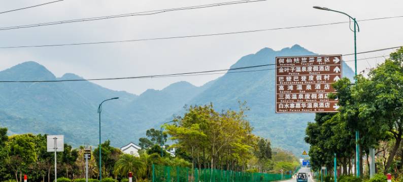 乐悠悠客栈(广州白水寨店)图片