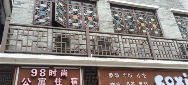 广州98时尚商务公寓(4号店)图片