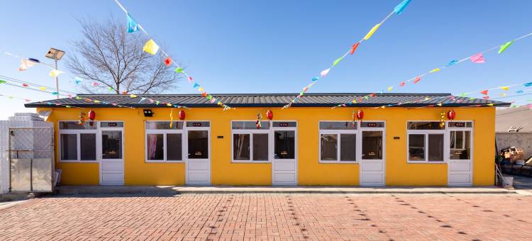 盘锦海洋农家院图片