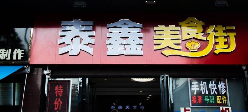 橙子时尚公寓(广州厦滘地铁站店)图片