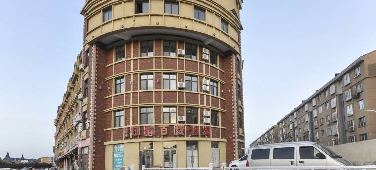 秦皇岛钲航宾馆(北戴河火车站店)图片