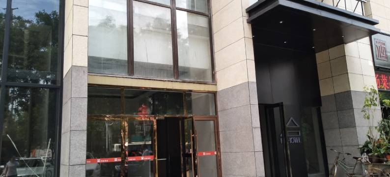 西安無由民宿图片