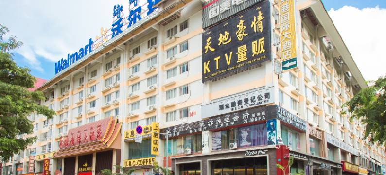 十日十月公寓(滨江大道分店)图片