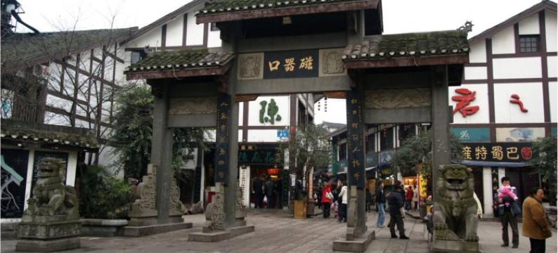 重庆沙坪坝燕子公寓(西南医院店)图片