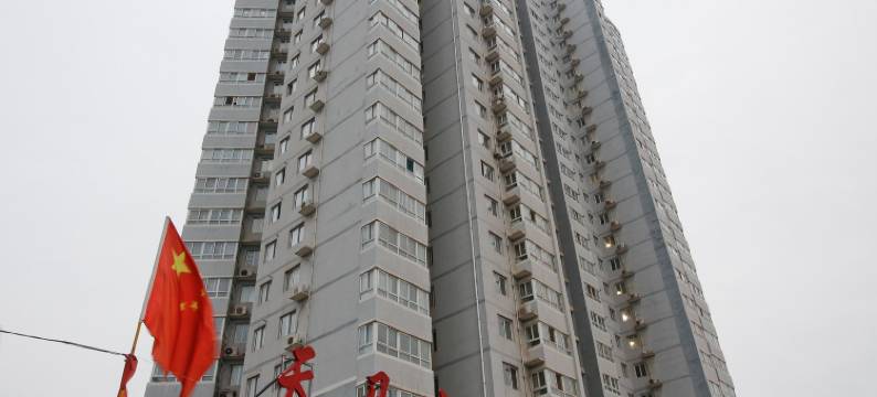 新约克公寓(韩森东路分店)图片