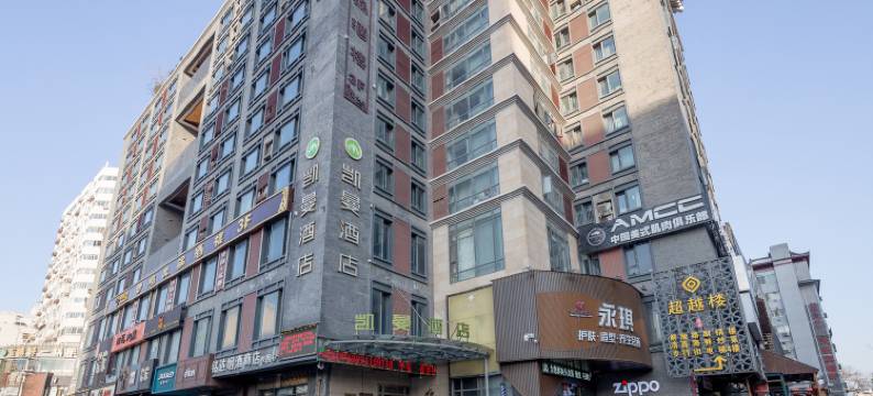 西安绿叶民宿图片