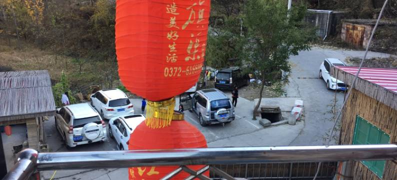 太行大峡谷晋豫山庄民宿图片