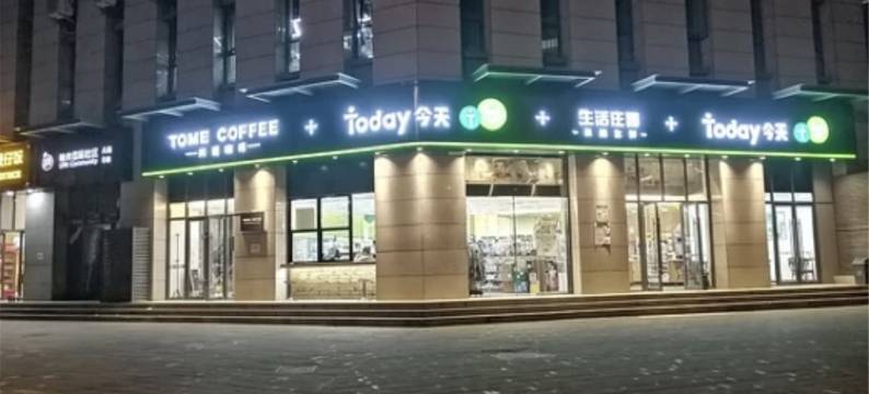 武汉军港时尚公寓图片