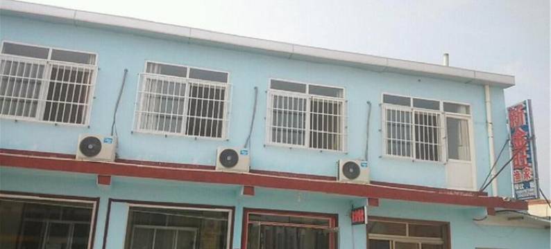 日照新金旺渔家图片