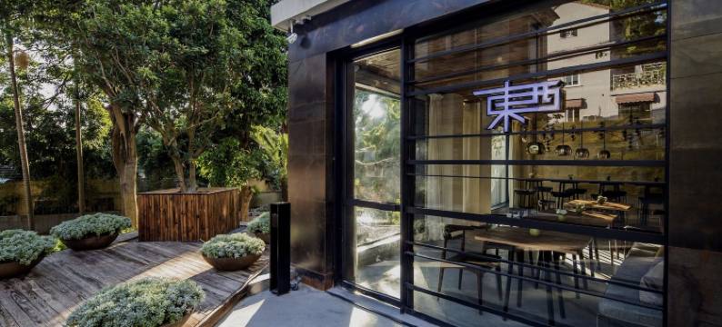 鼓浪屿北屿酒店(三丘田码头最美转角店)图片