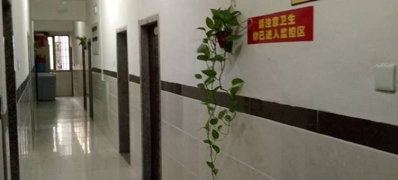 厦门贵宾商务公寓图片