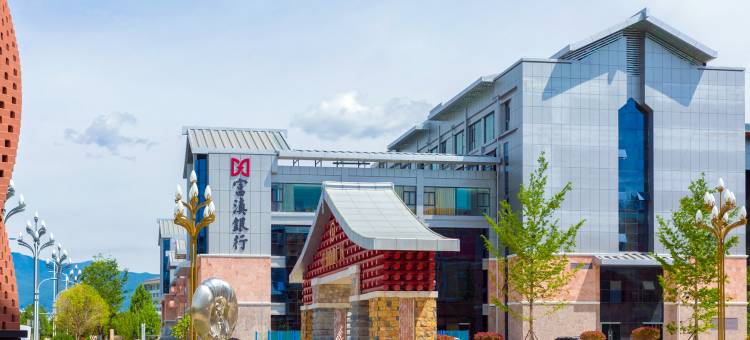 丽江桃子家的公寓图片