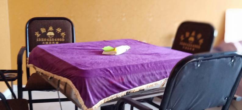 盘锦有你足矣公寓(3号店)图片