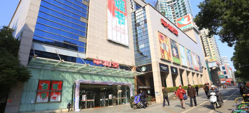 亲亲我家公寓(长沙东一国际店)图片