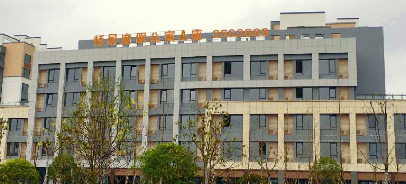 黄山老街印象公寓图片