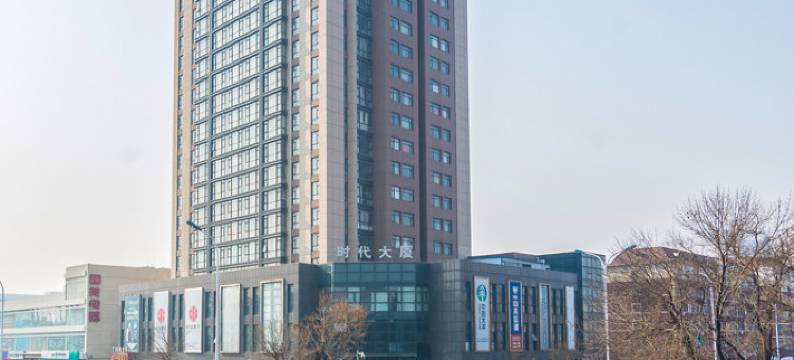 天津信合宾馆图片