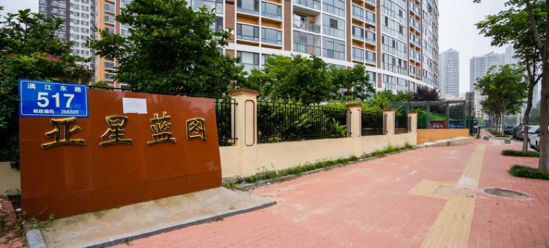 舒心公寓(青岛儿童乐园店)图片