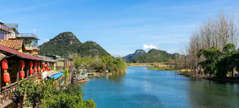 丘北古井园逸香阁客栈图片