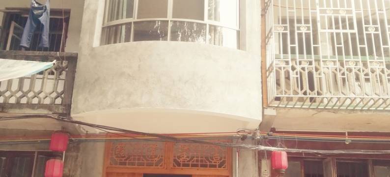 骑迹古镇公寓(东方街分店)图片