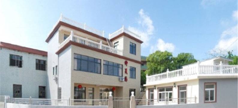 嵊泗仲夏海庄渔家客栈图片