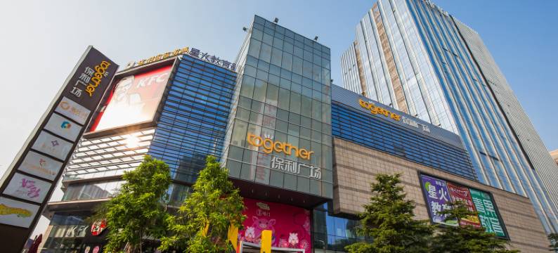 中山心旅乐舍民宿图片