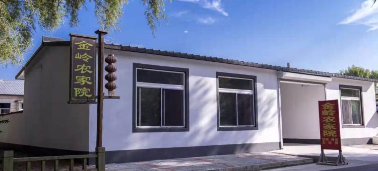 盘锦红海滩金岭农家院(5号店)图片