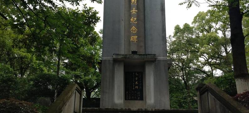 静怡养心公寓(上饶豆芽巷店)图片