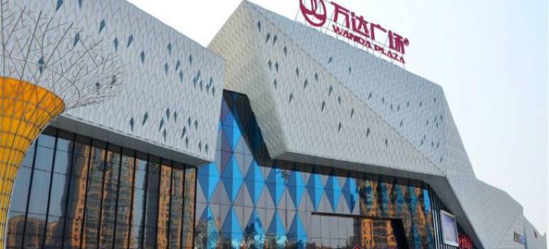 梦想家•公寓(哈尔滨万达广场哈西高铁站店)图片