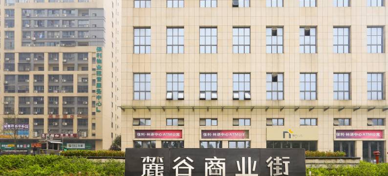 8090酒店公寓(长沙桐梓坡西路店)图片