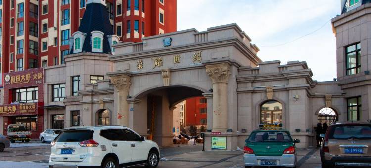 黑河锦程民宿图片