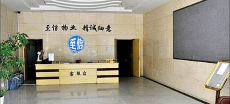 威海海悦公寓(威海站店)图片