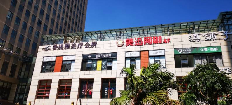 昆明Disi公寓图片