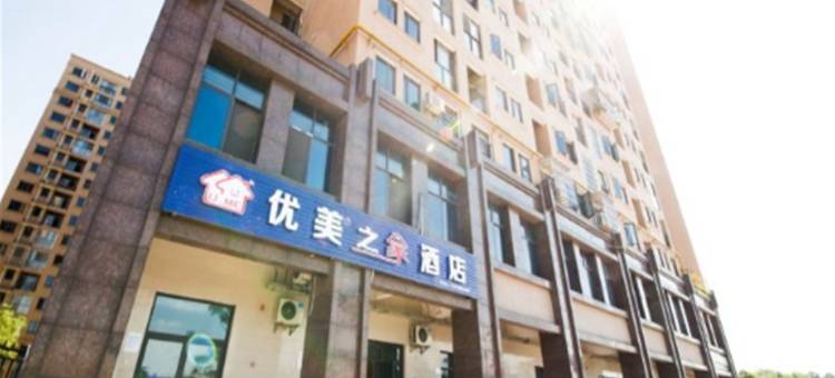 希尔·美居酒店(长沙县机场店)图片