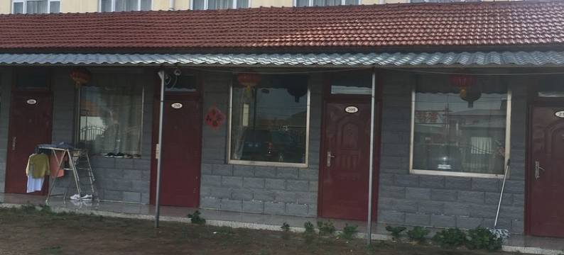 张北自由的旅行民宿图片