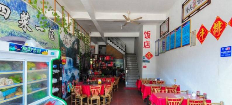 云水谣芙蓉客栈图片