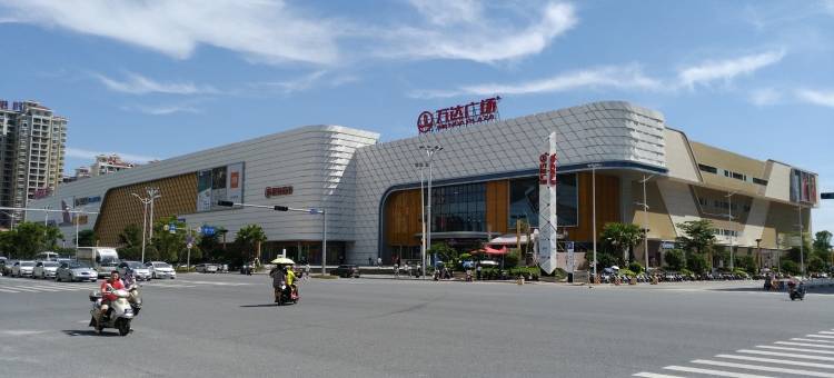 北海水一方公寓图片