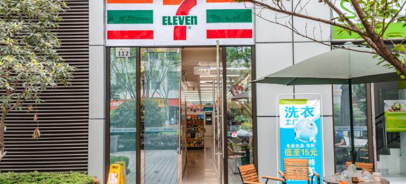 成都见山精品民宿(蜀锦路分店)图片