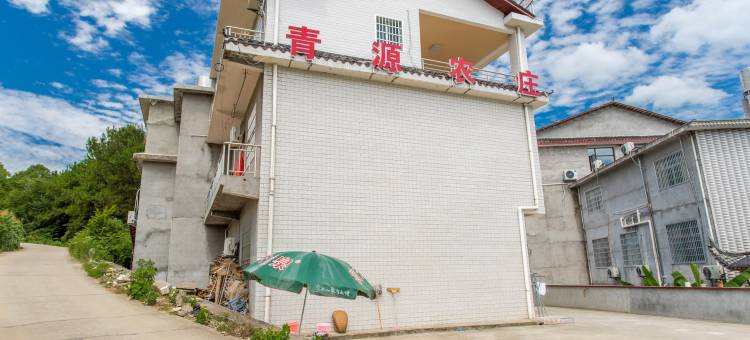慈利青源农庄图片