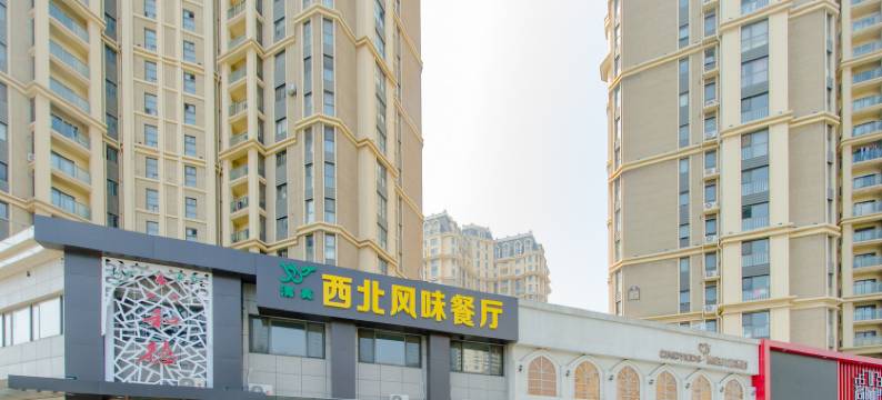 朴宿清风小筑公寓(青岛漓江东路店)图片