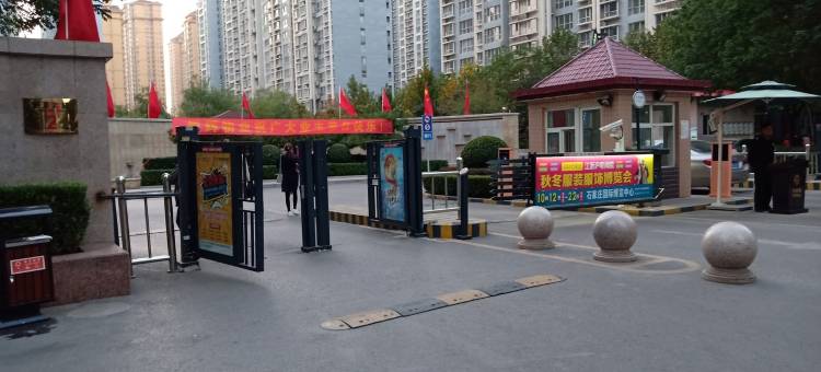 石家庄清新风格公寓图片