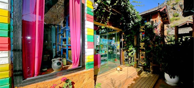 丽江束河五彩里阁客栈图片