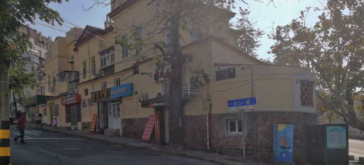 青岛山茶民宿(青岛海底世界分店)图片