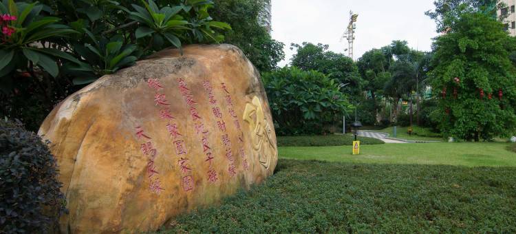 北海利舍民宿图片