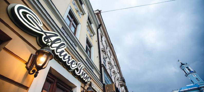 阿鲁勒餐厅酒店(AllureInn Hotel and Spa)图片