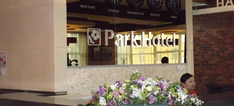 公园旅馆(Park Hotel)图片