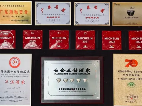 老西關懷舊點心宴