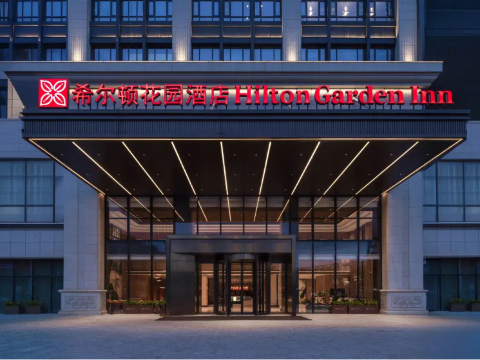 茂名信宜希爾頓花園酒店