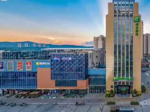 韶關韶州城假日酒店