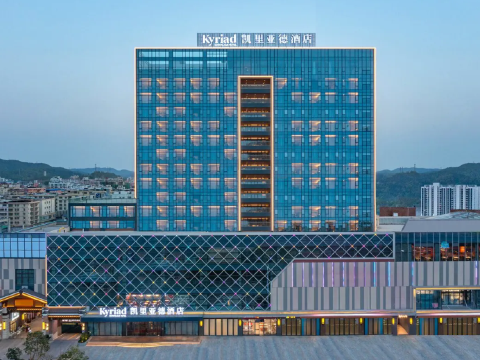 河源和平凱里亞德酒店